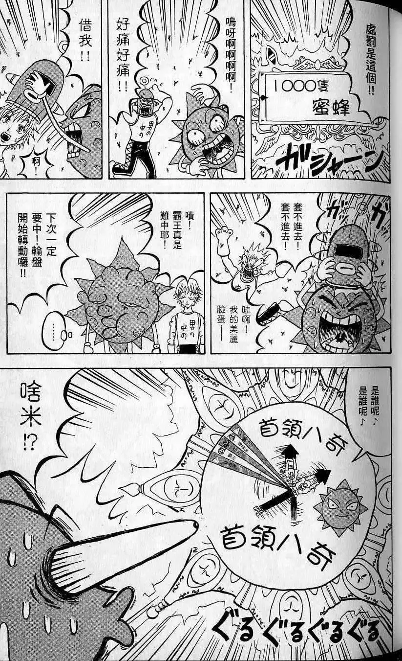 第10卷 第48页