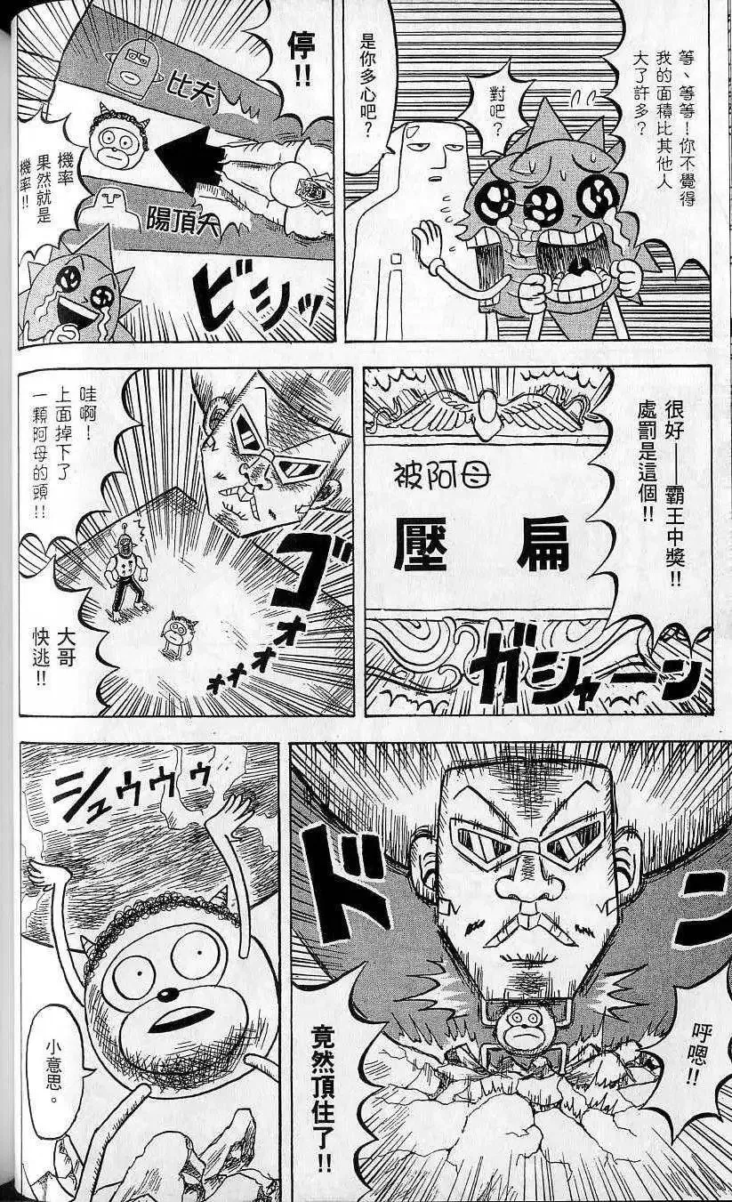 第10卷 第49页
