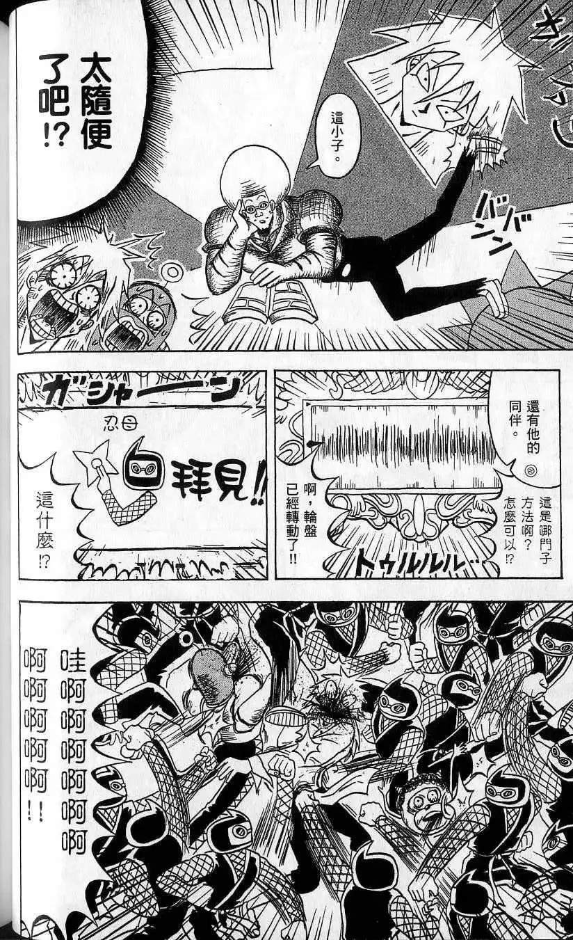 第10卷 第51页