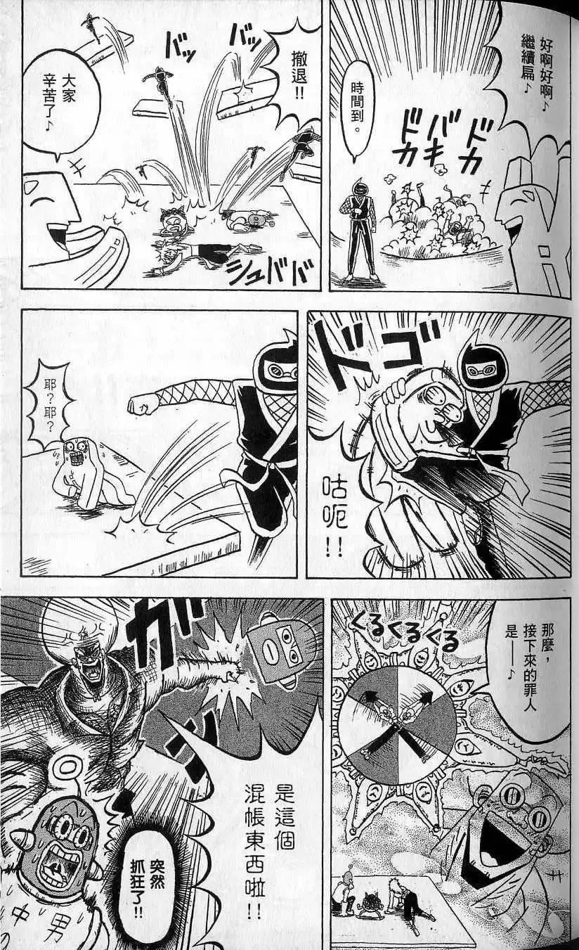 第10卷 第52页