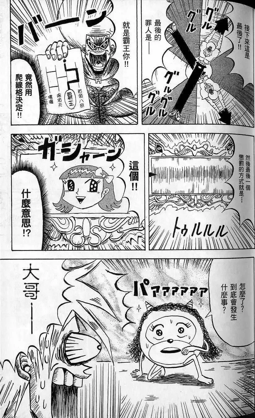 第10卷 第54页