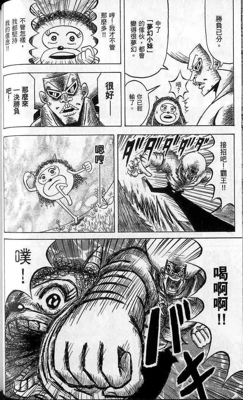 第10卷 第55页
