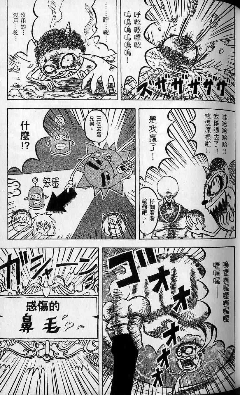 第10卷 第56页