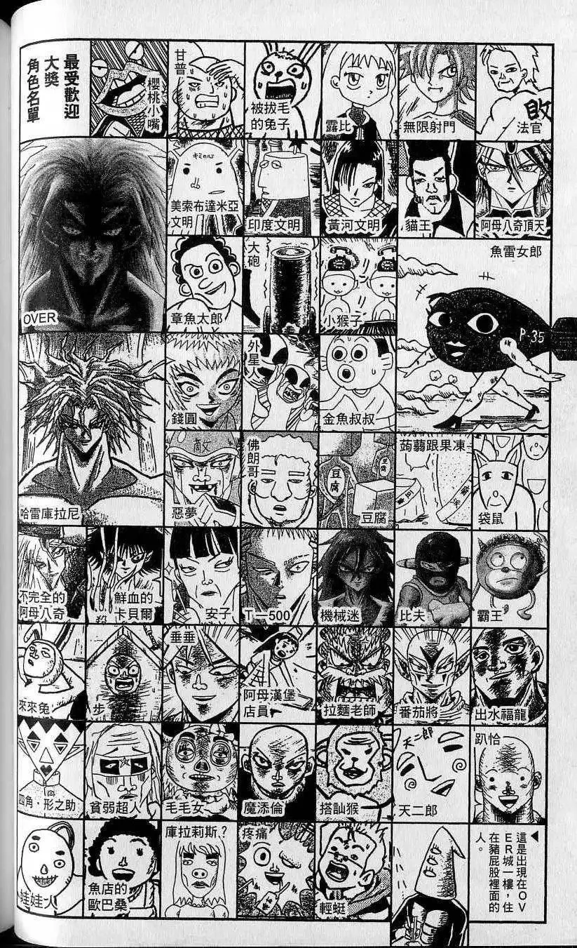 第10卷 第59页