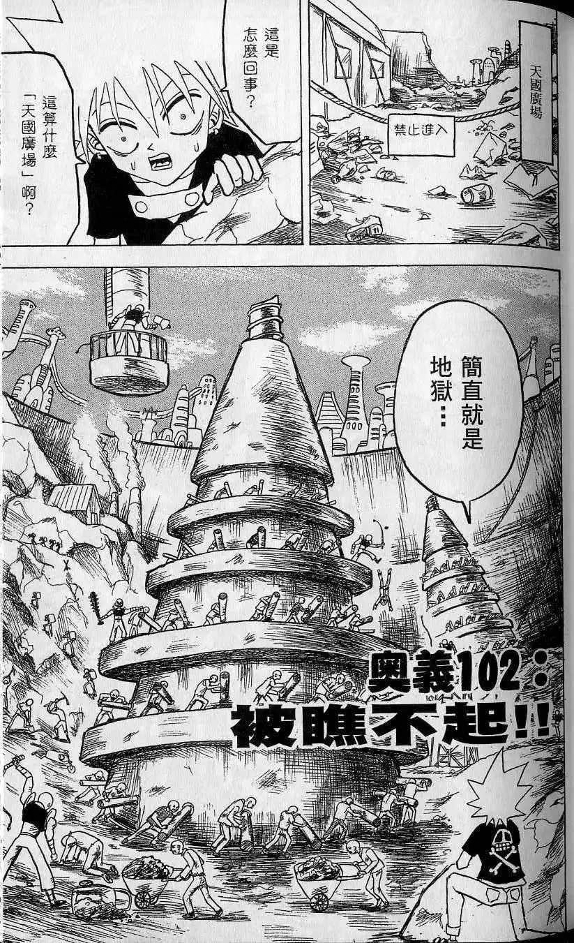第10卷 第60页