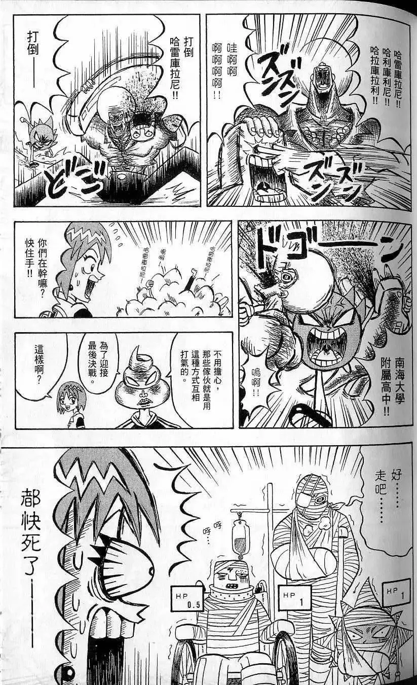 第10卷 第62页