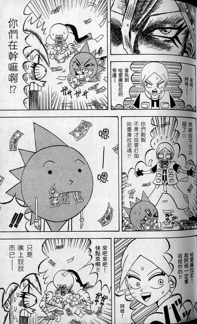 第10卷 第64页