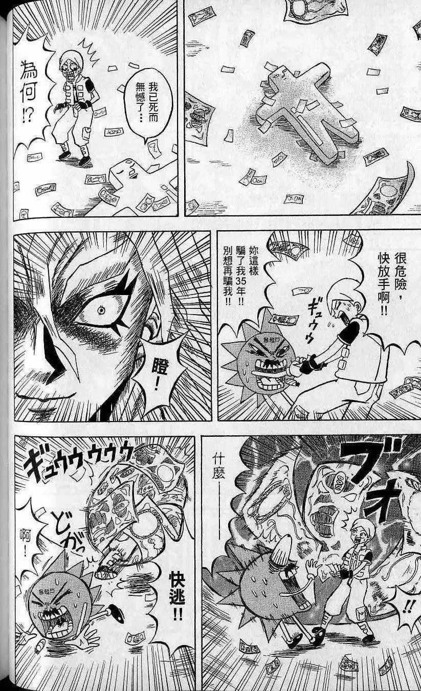 第10卷 第65页