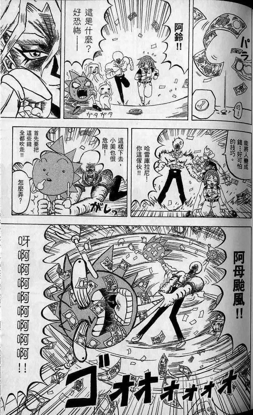 第10卷 第66页