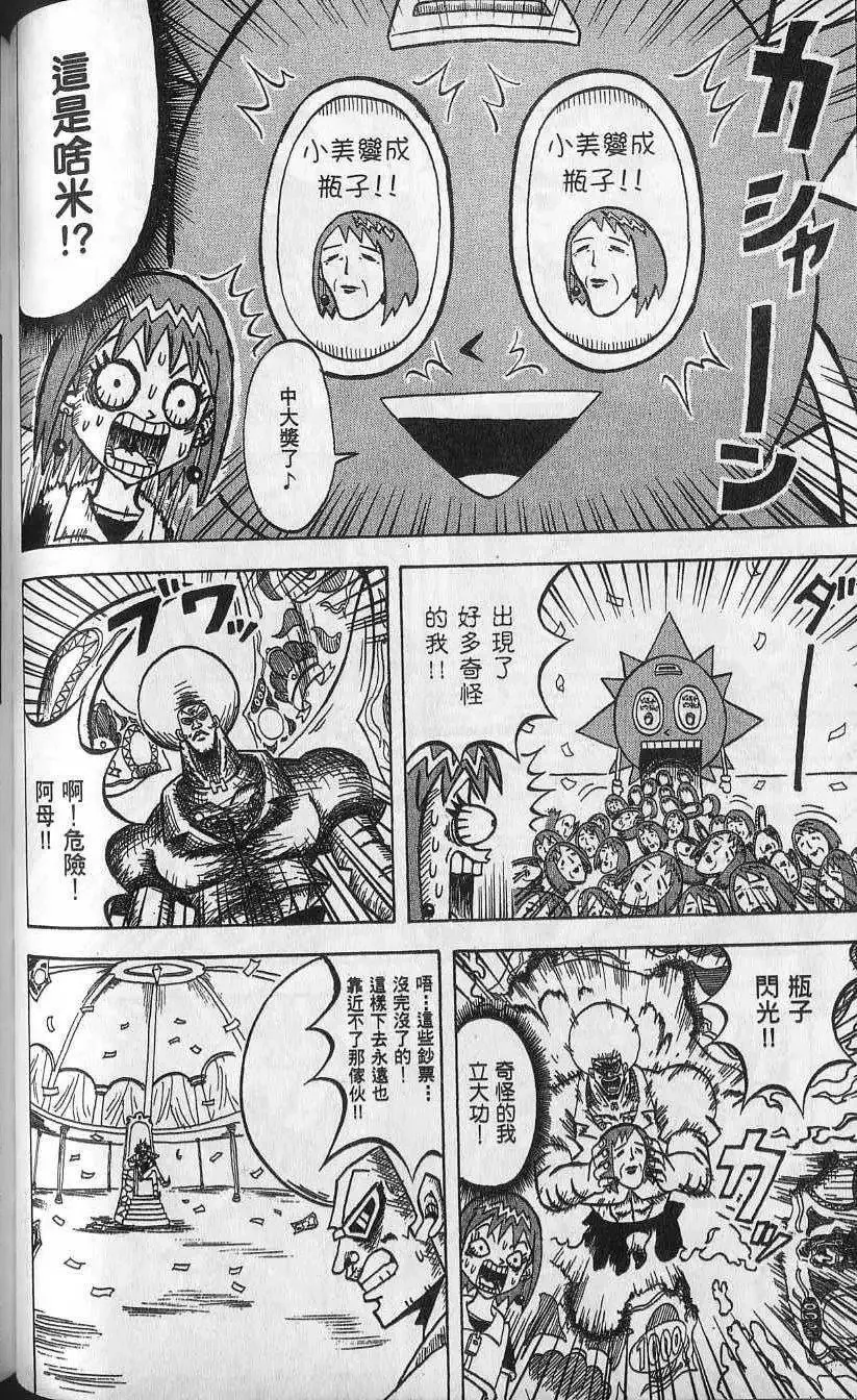 第10卷 第69页