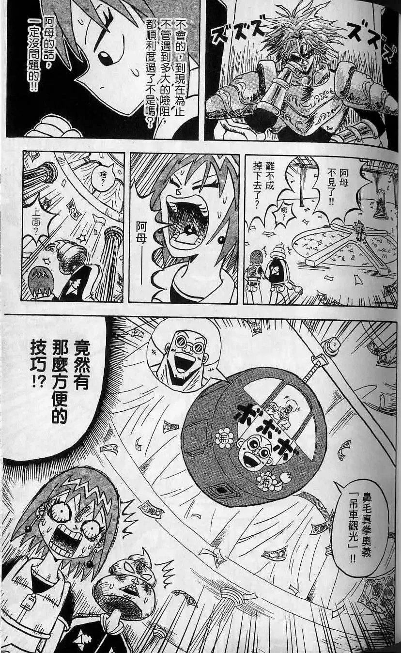 第10卷 第72页
