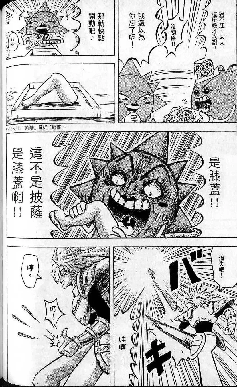 第10卷 第85页