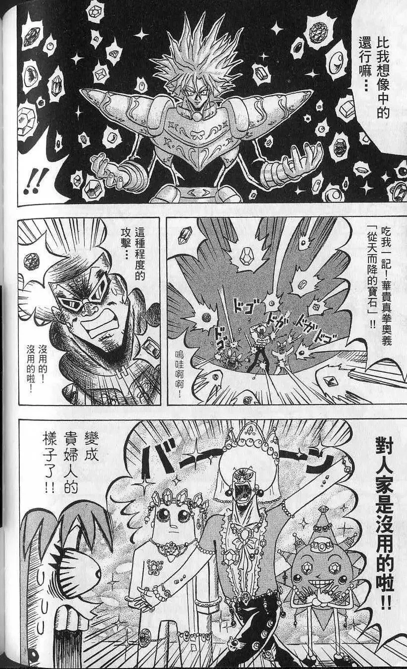第10卷 第87页