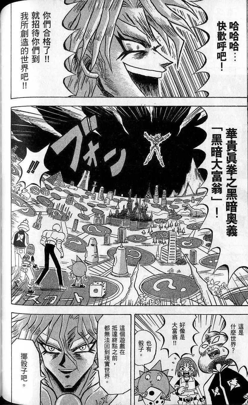 第10卷 第89页