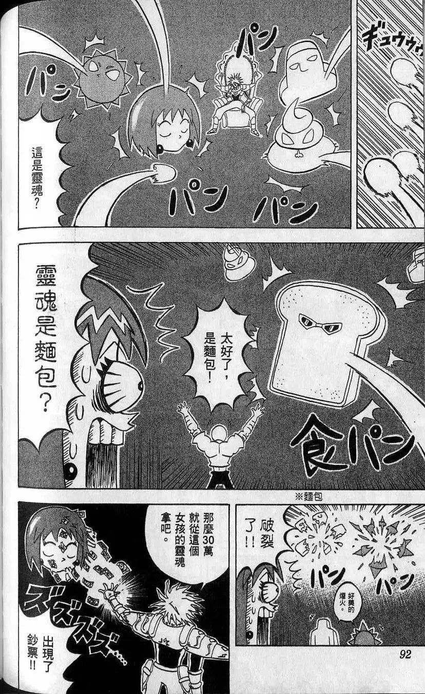 第10卷 第93页