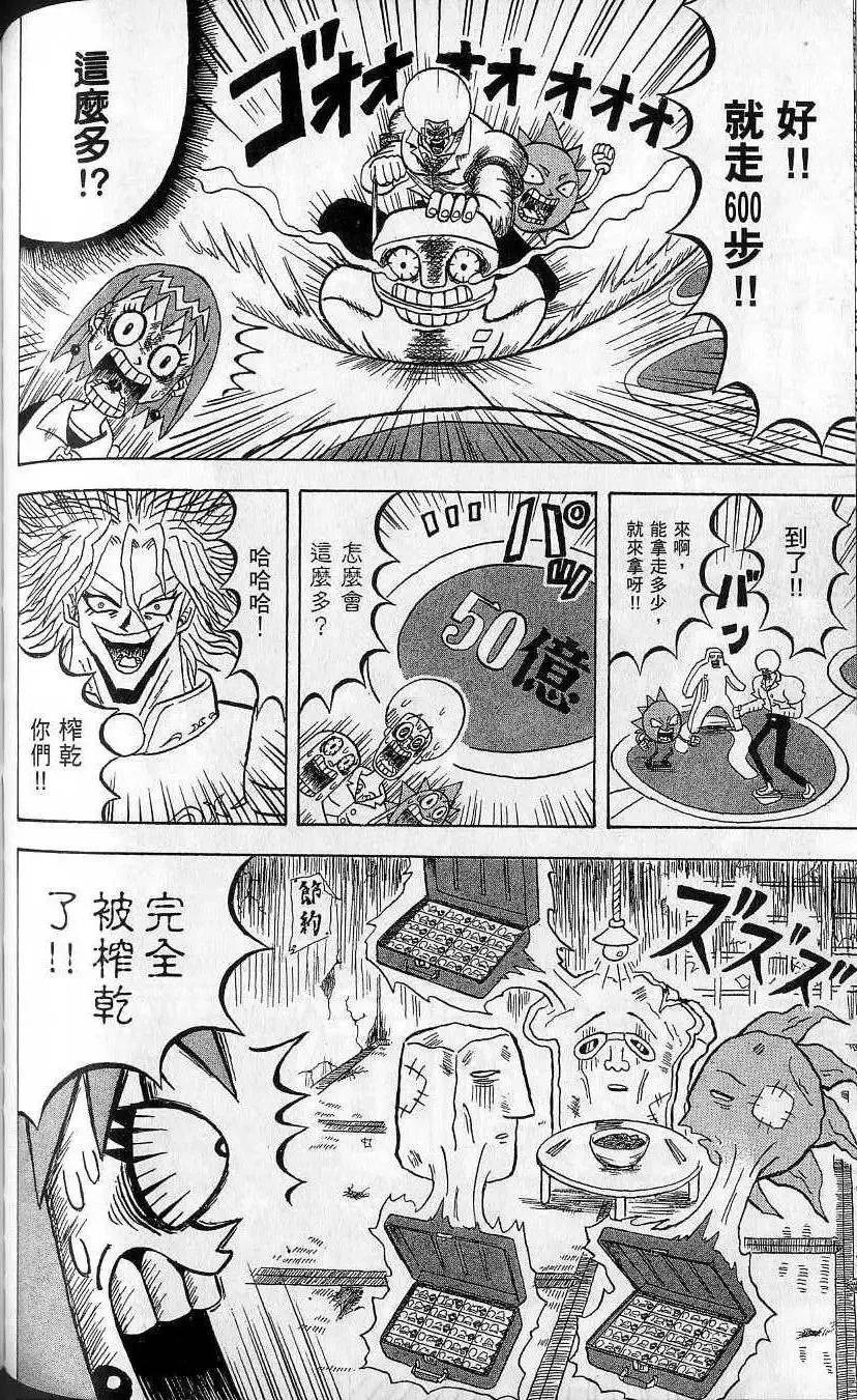 第10卷 第95页