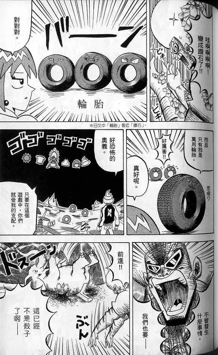 第10卷 第96页