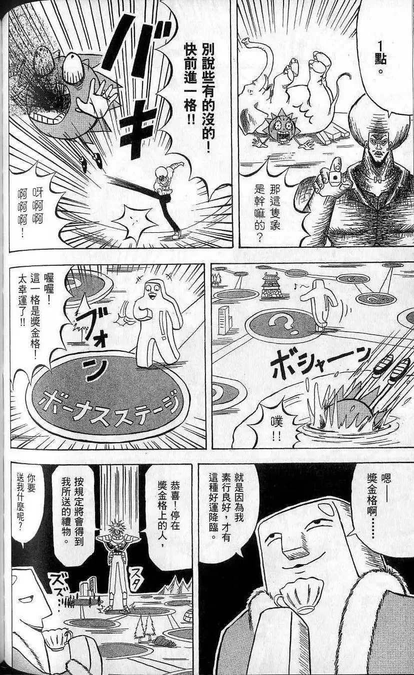 第10卷 第97页