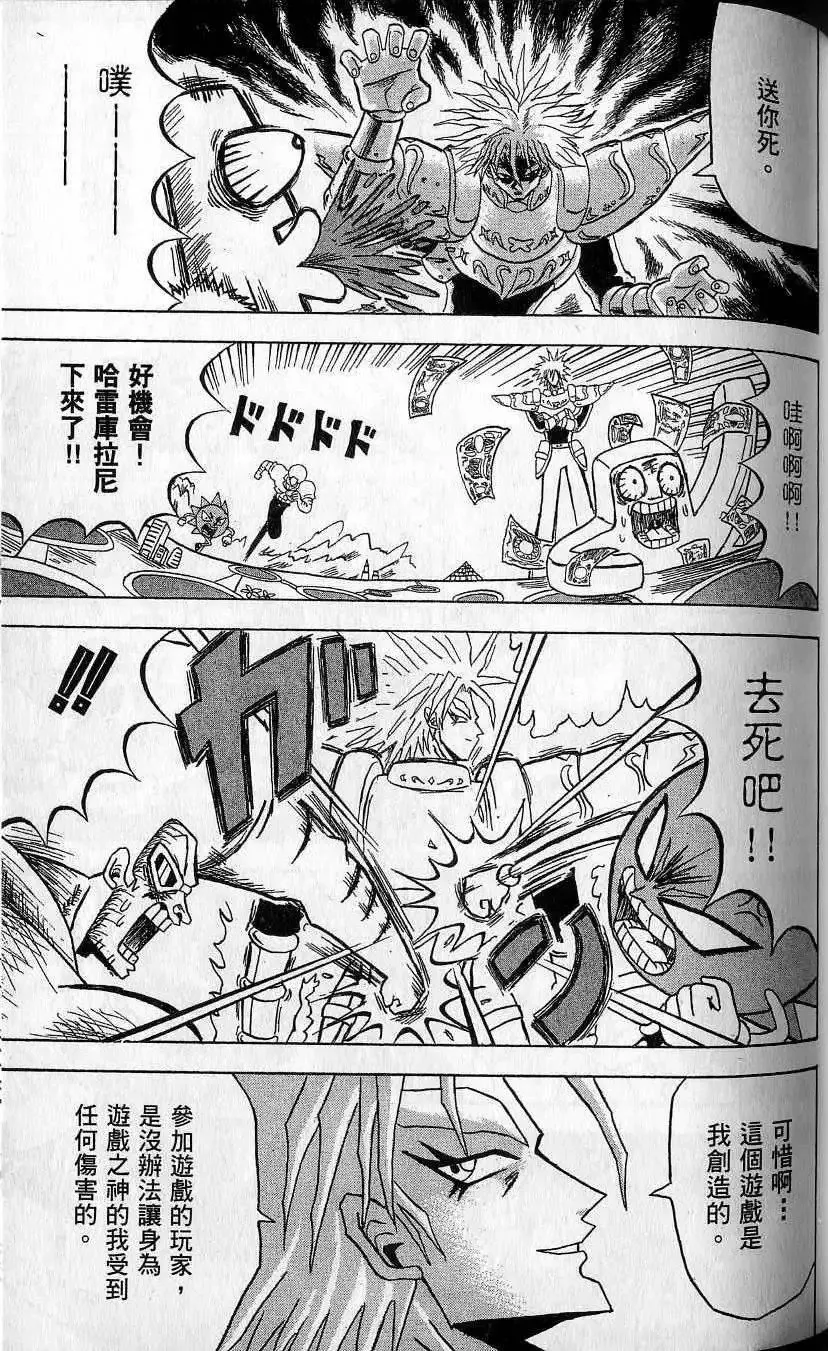 第10卷 第98页