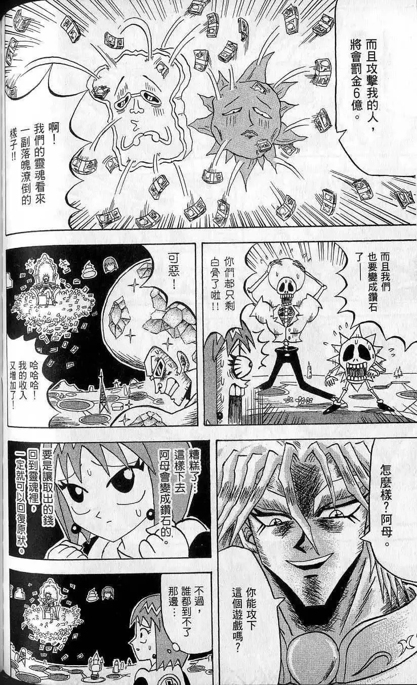 第10卷 第99页