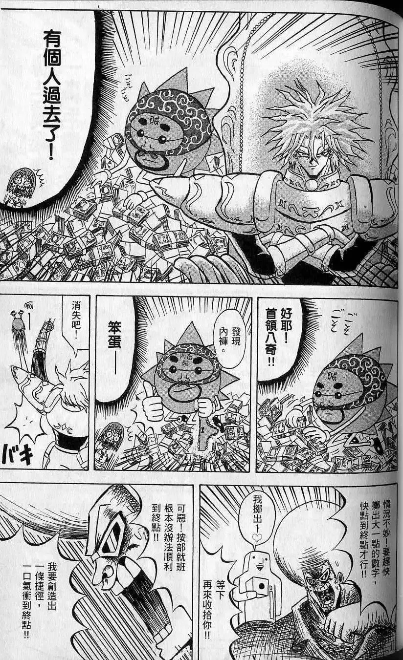 第10卷 第100页