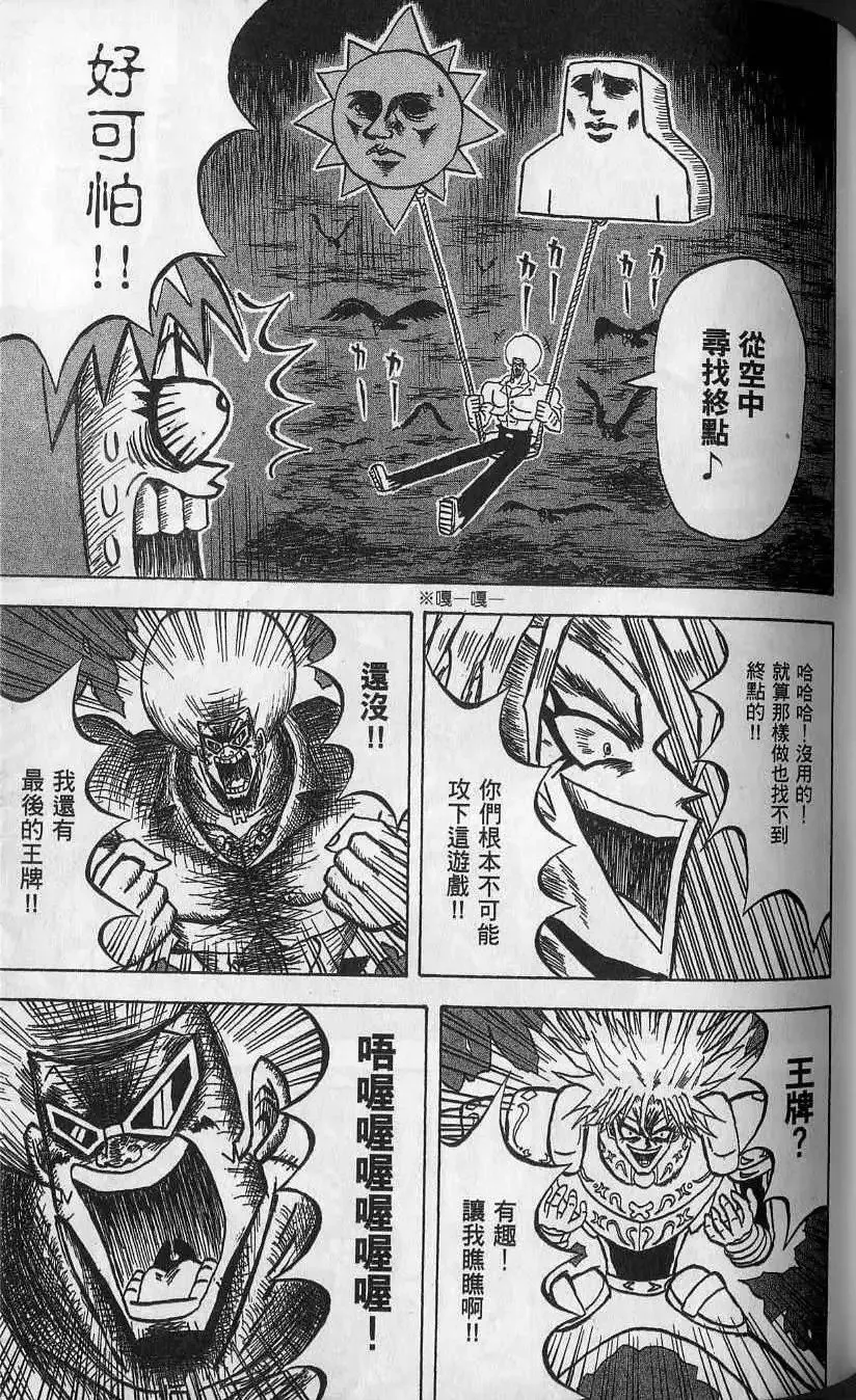 第10卷 第102页