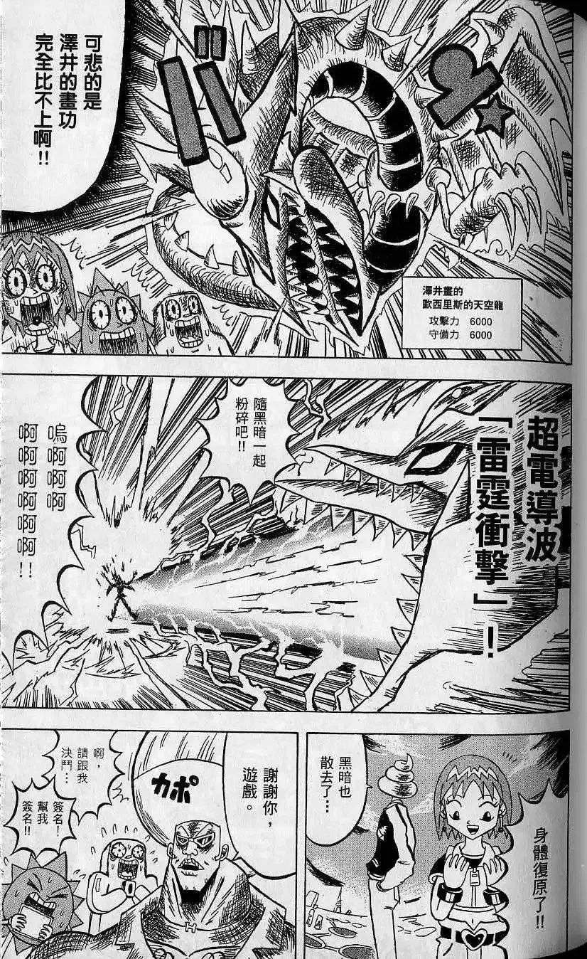 第10卷 第104页