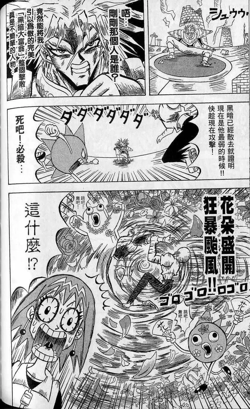 第10卷 第105页