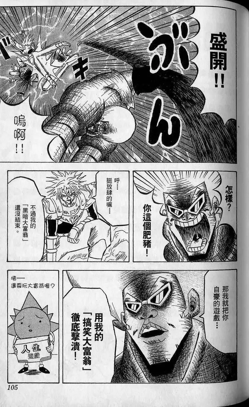 第10卷 第106页