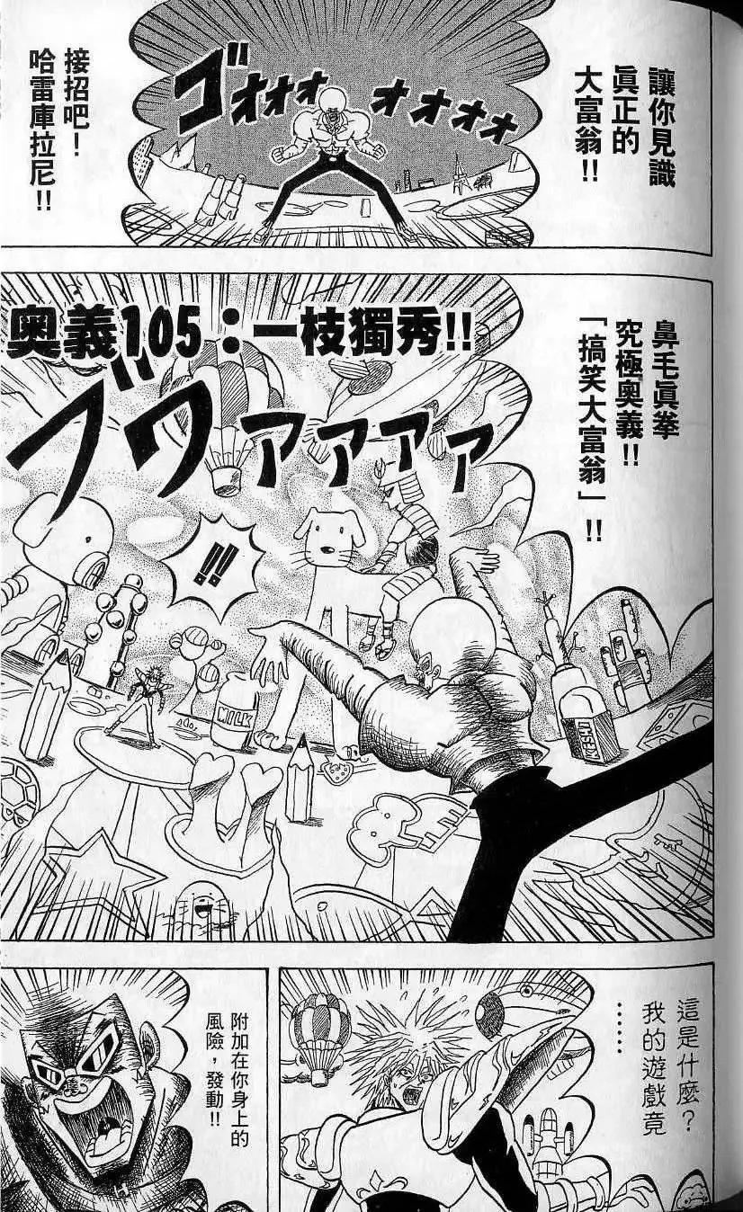 第10卷 第108页