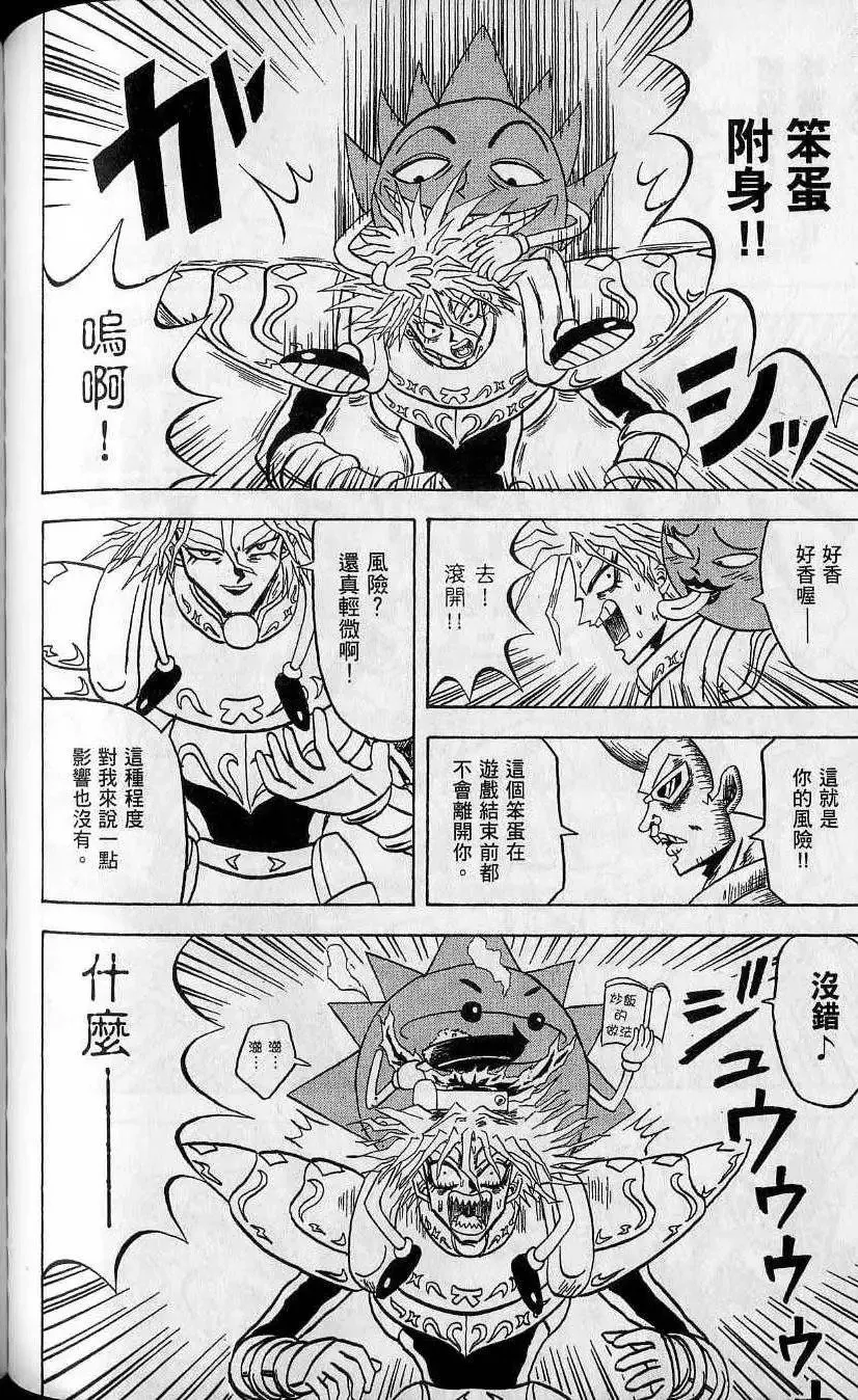 第10卷 第109页