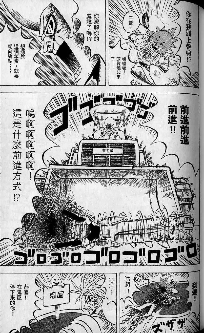 第10卷 第110页