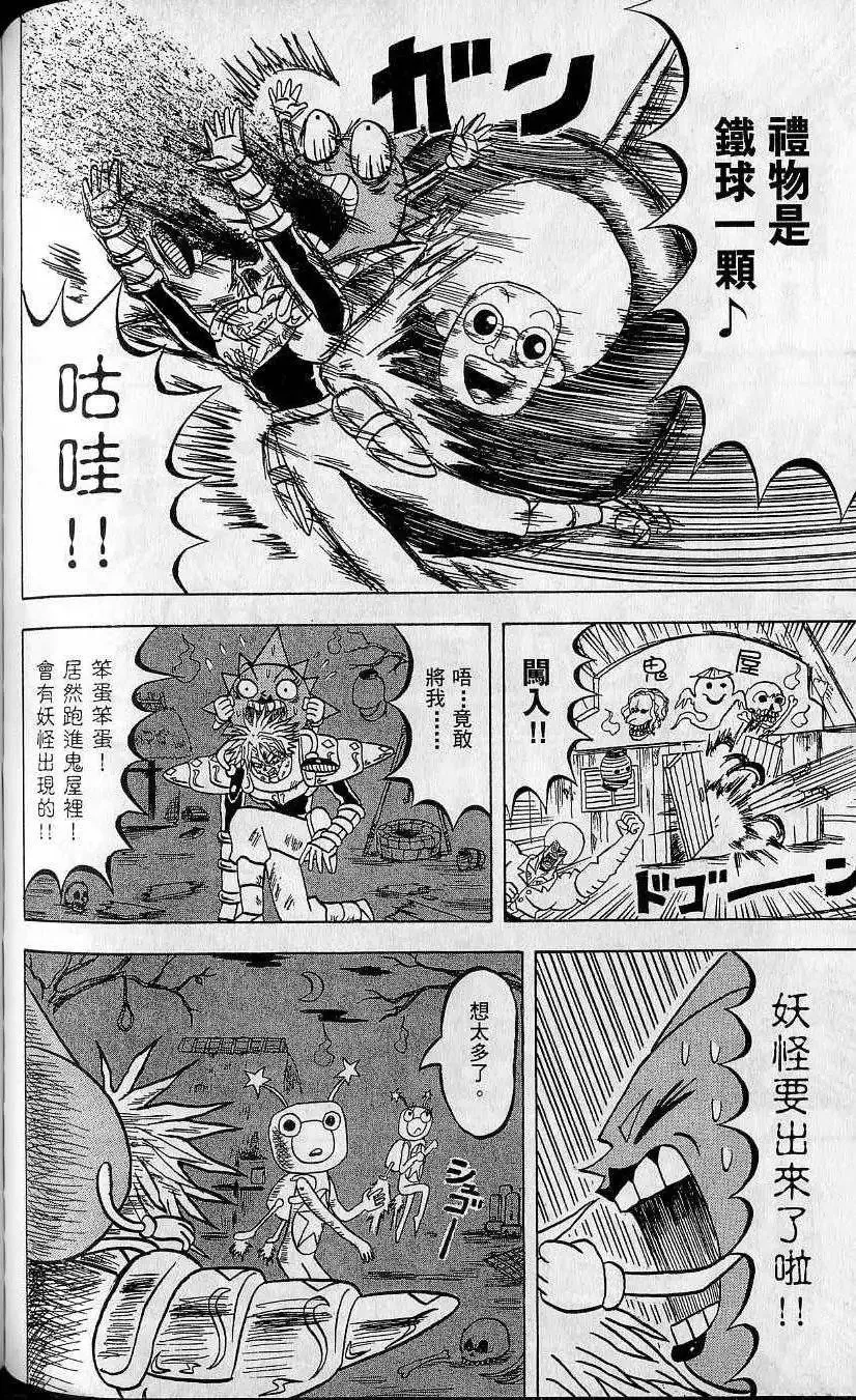 第10卷 第111页