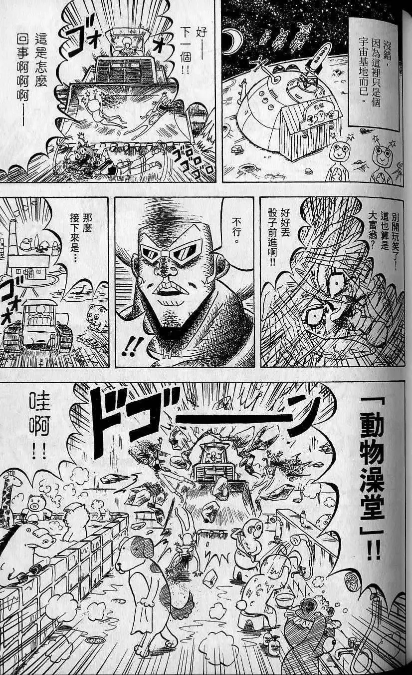 第10卷 第112页