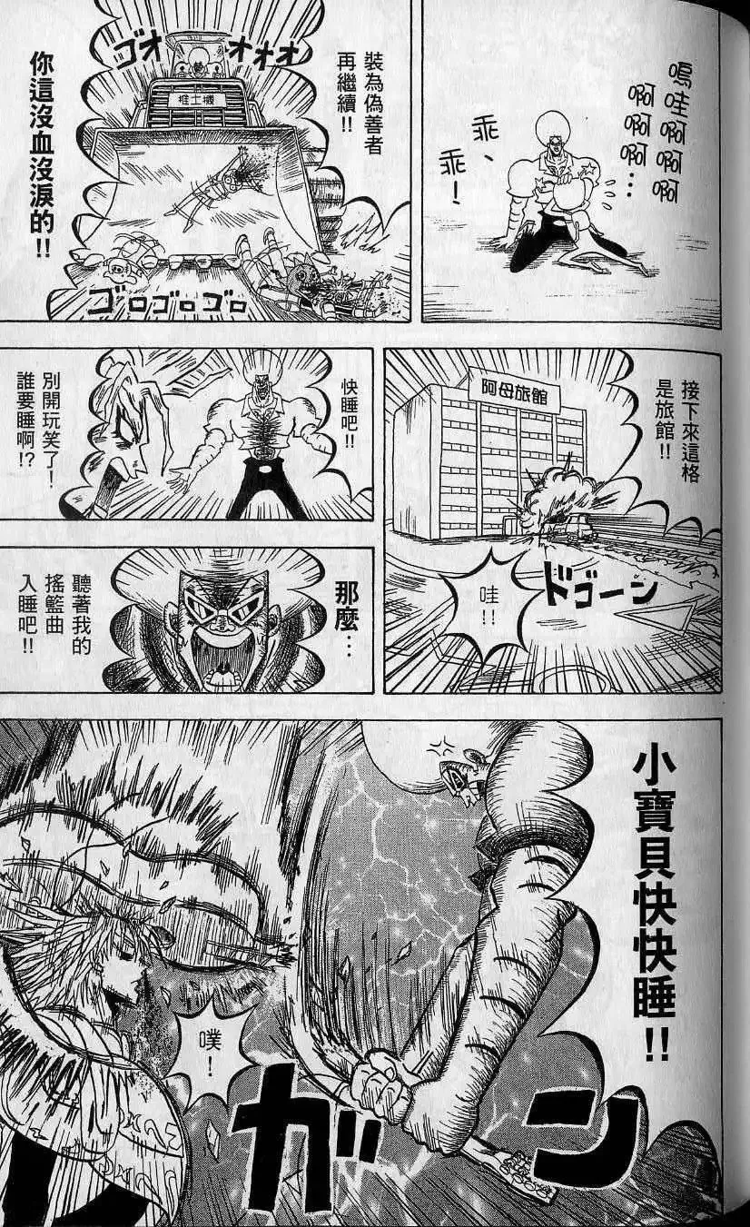 第10卷 第114页