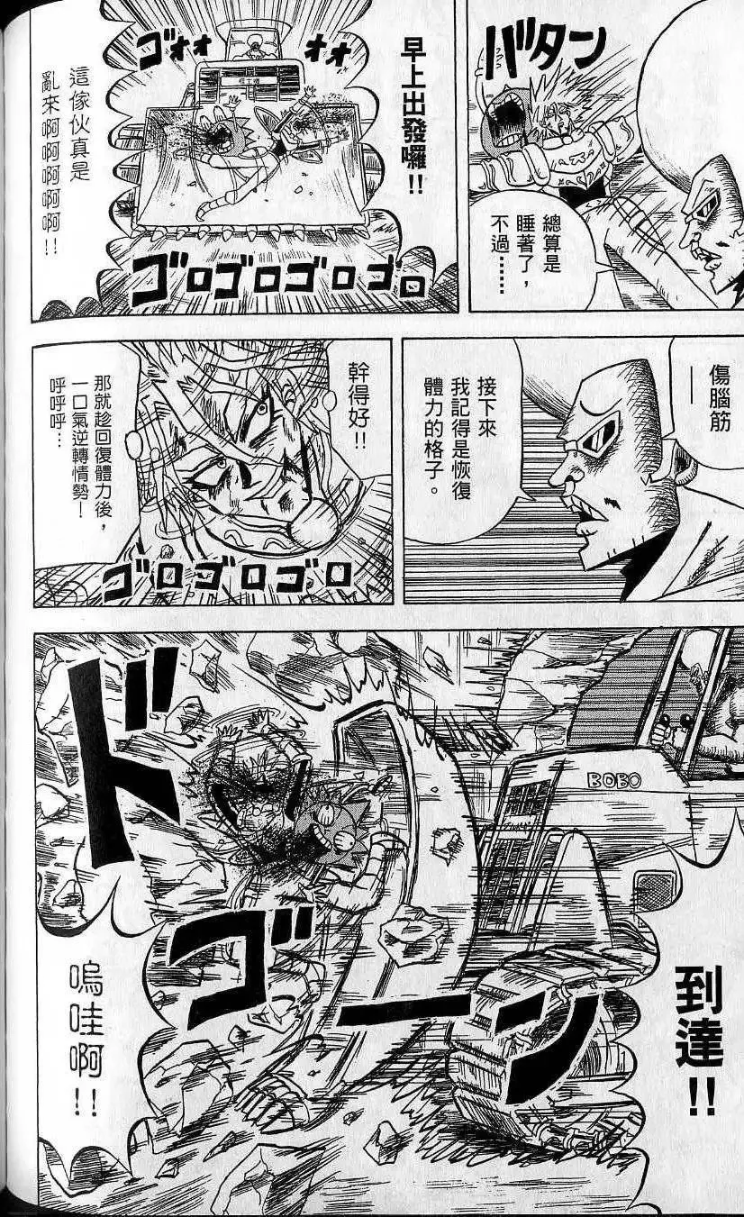 第10卷 第115页