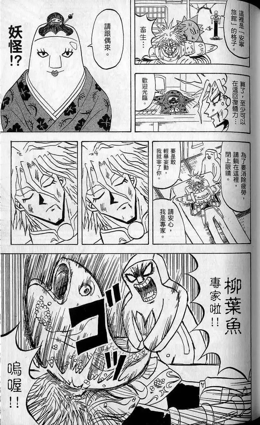 第10卷 第116页