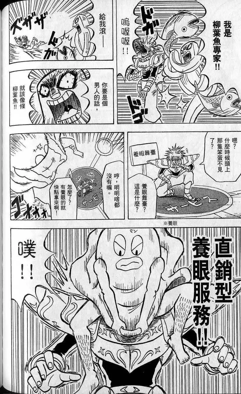 第10卷 第117页