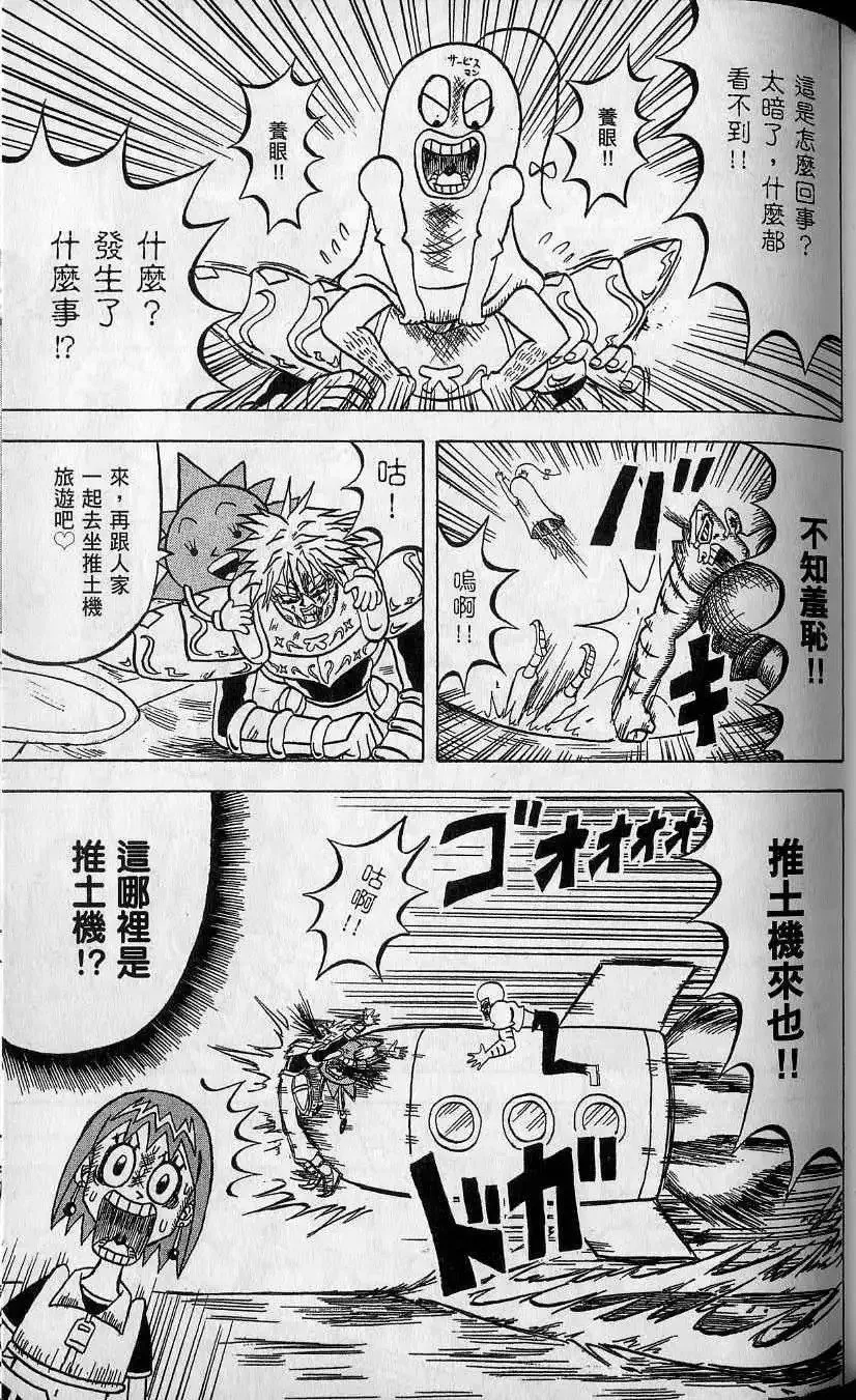 第10卷 第118页