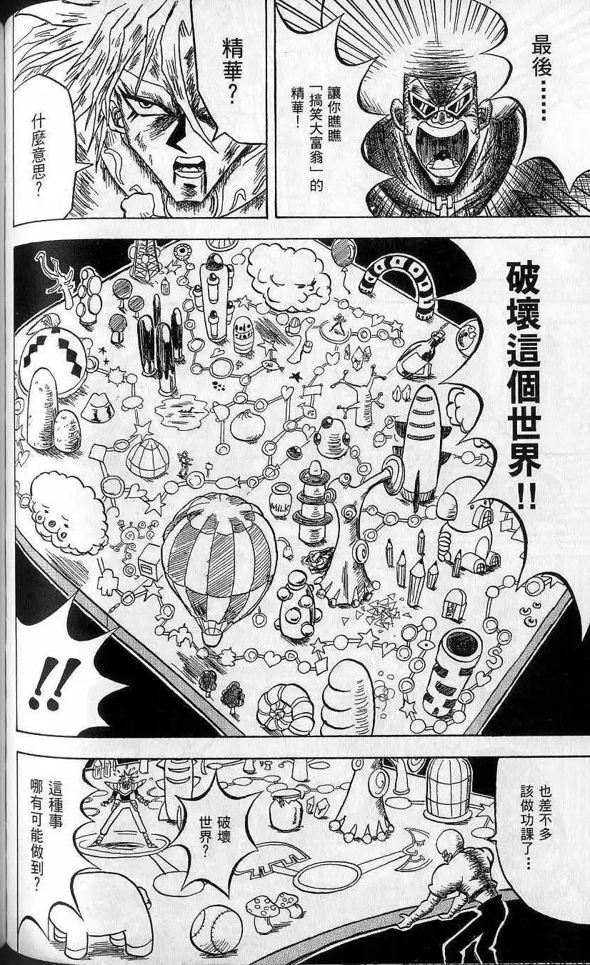 第10卷 第119页