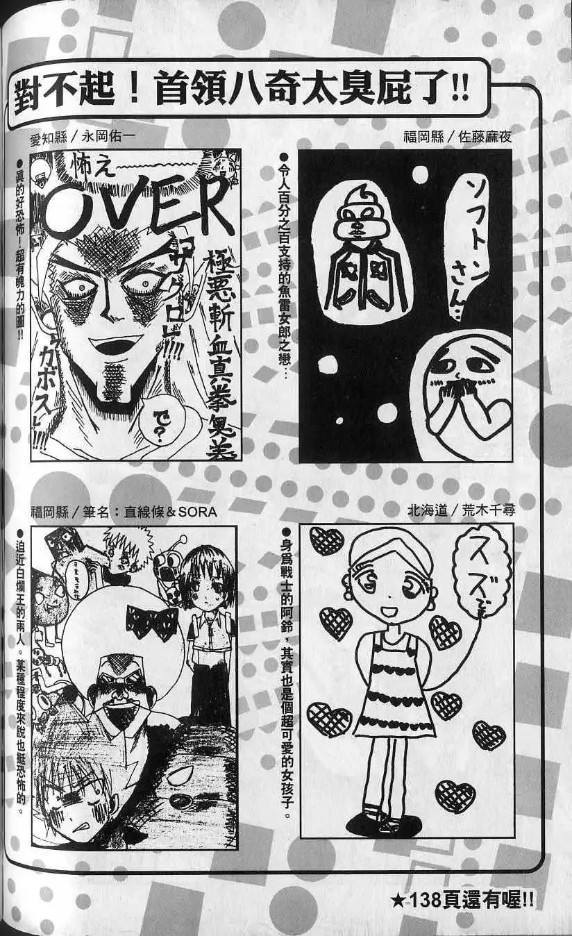 第10卷 第123页