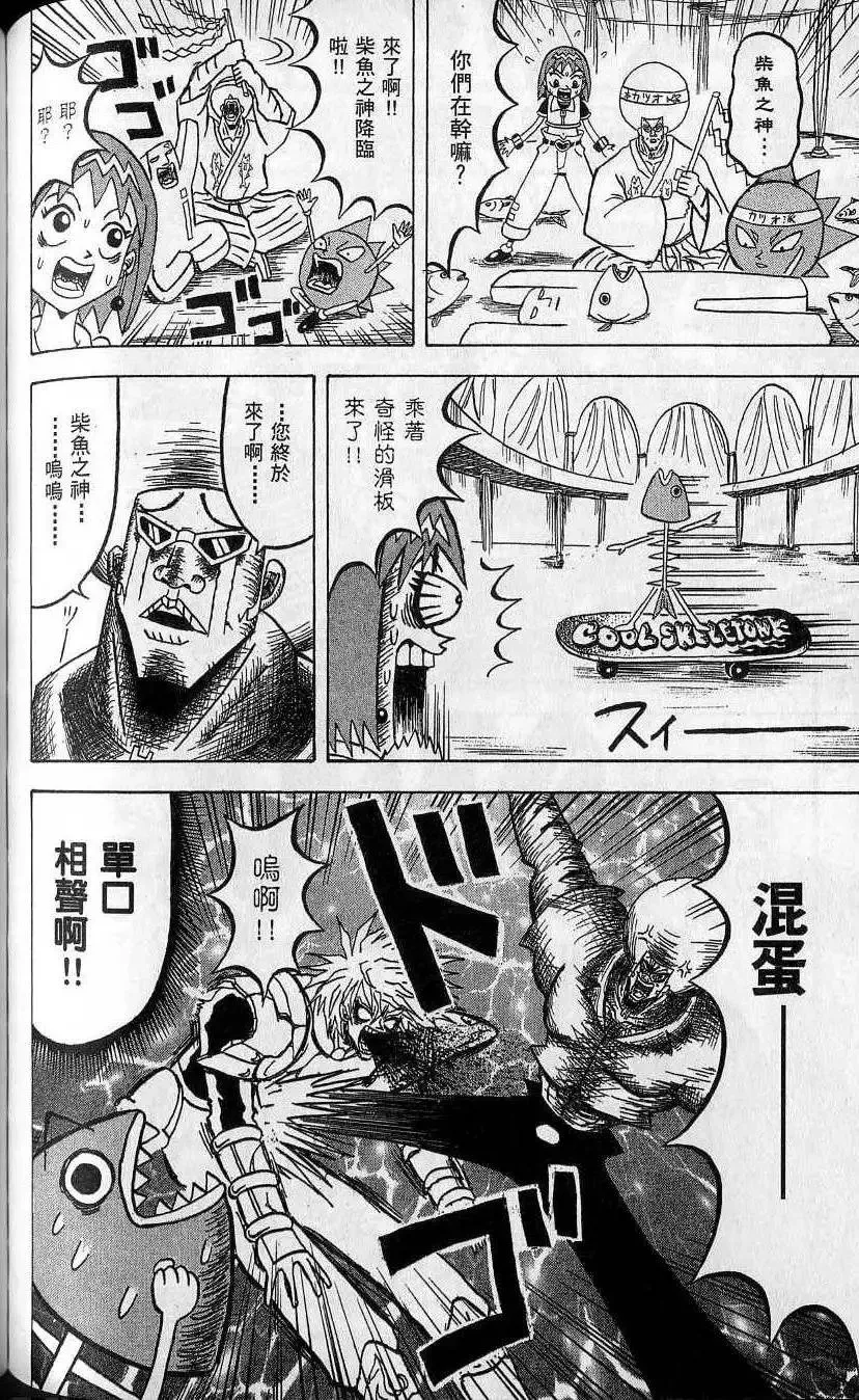 第10卷 第125页