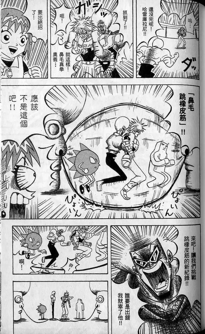 第10卷 第126页