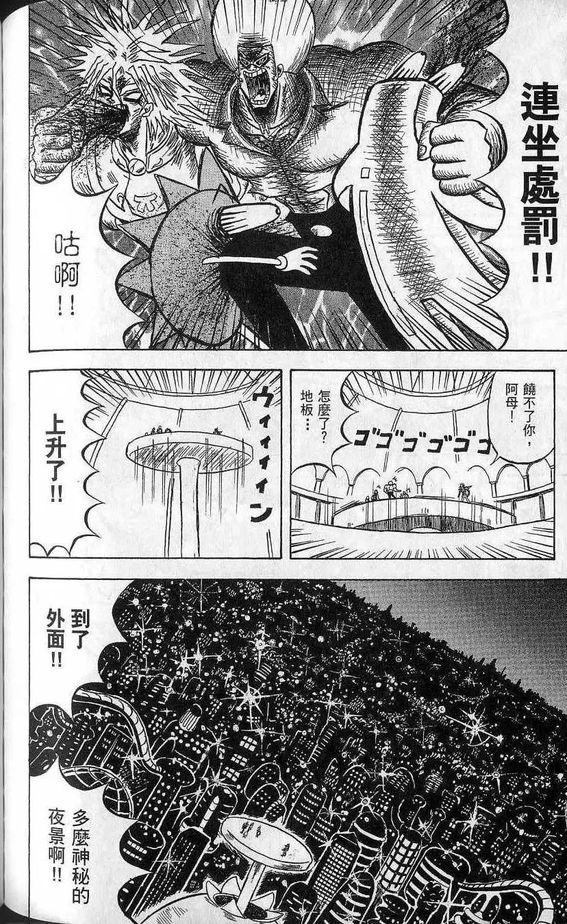 第10卷 第127页
