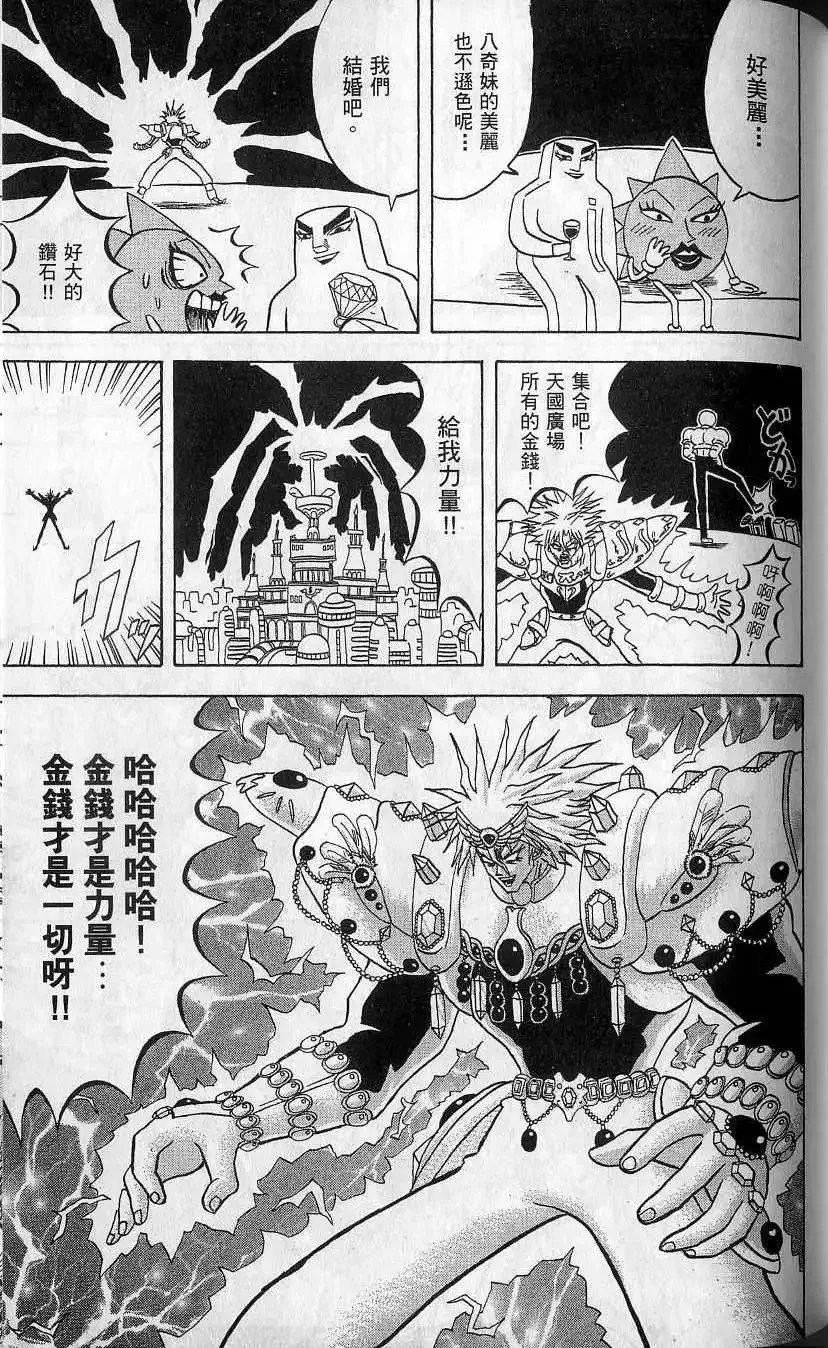 第10卷 第128页
