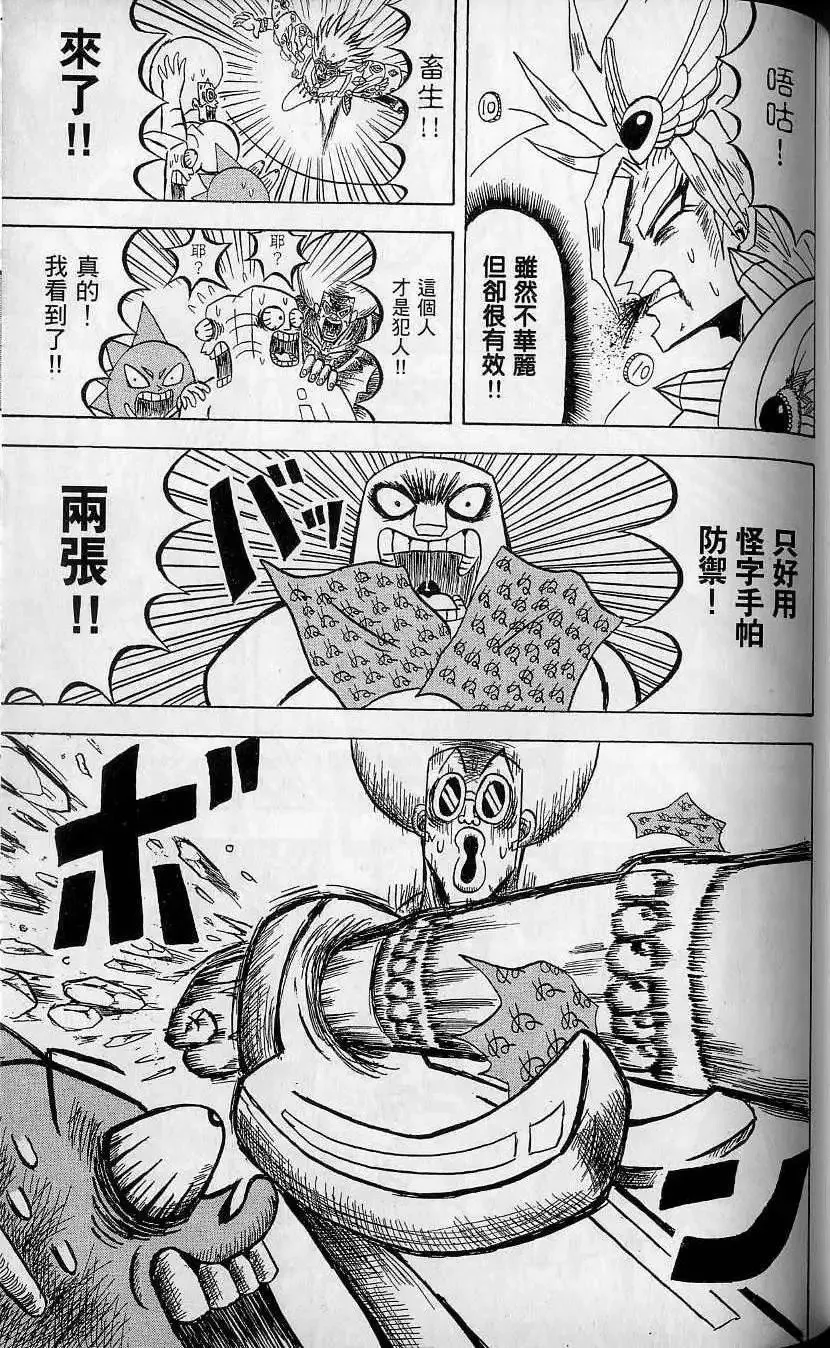 第10卷 第130页