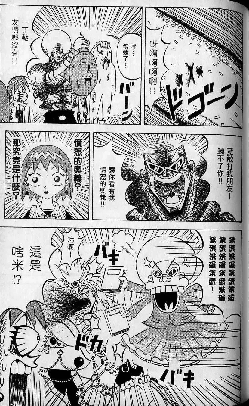 第10卷 第132页