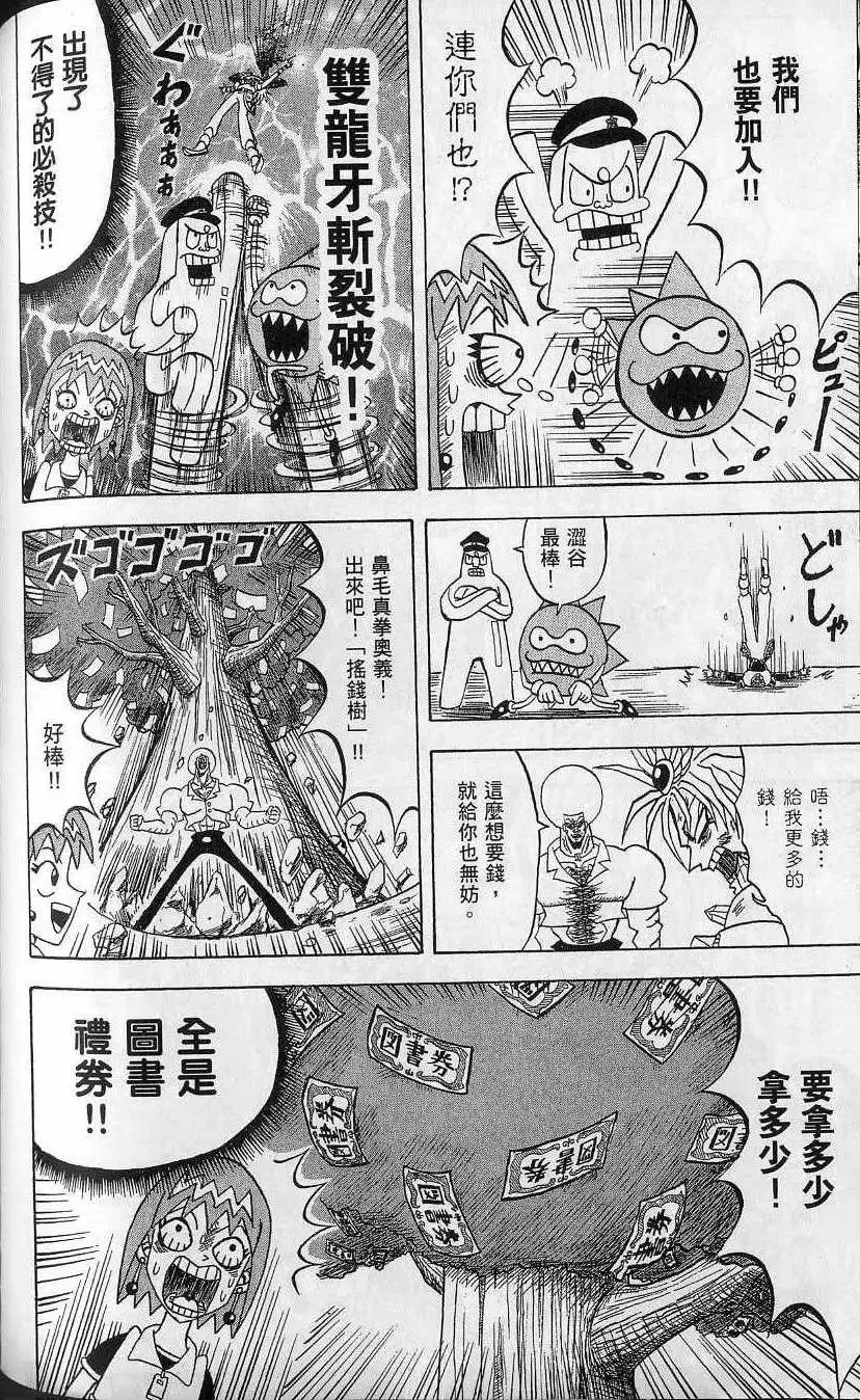 第10卷 第133页