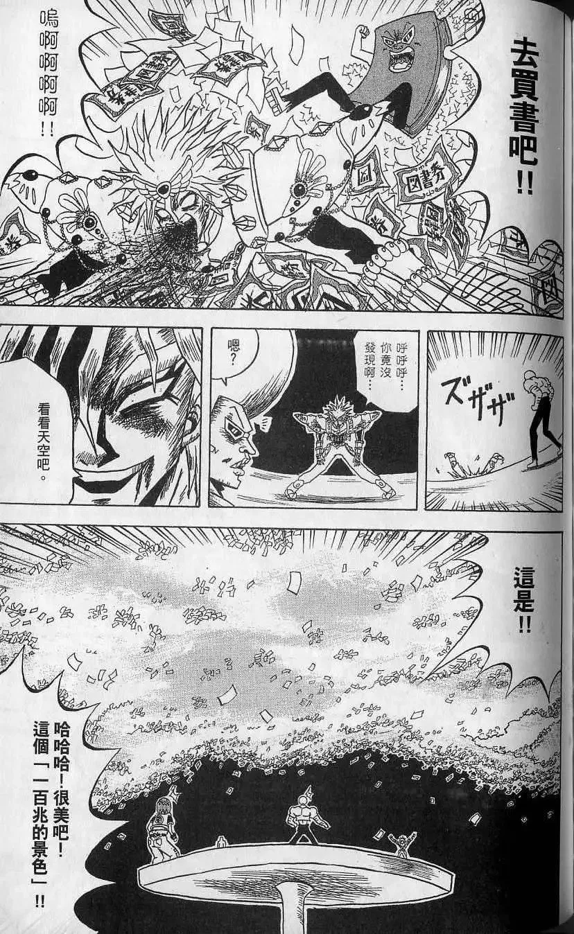 第10卷 第134页