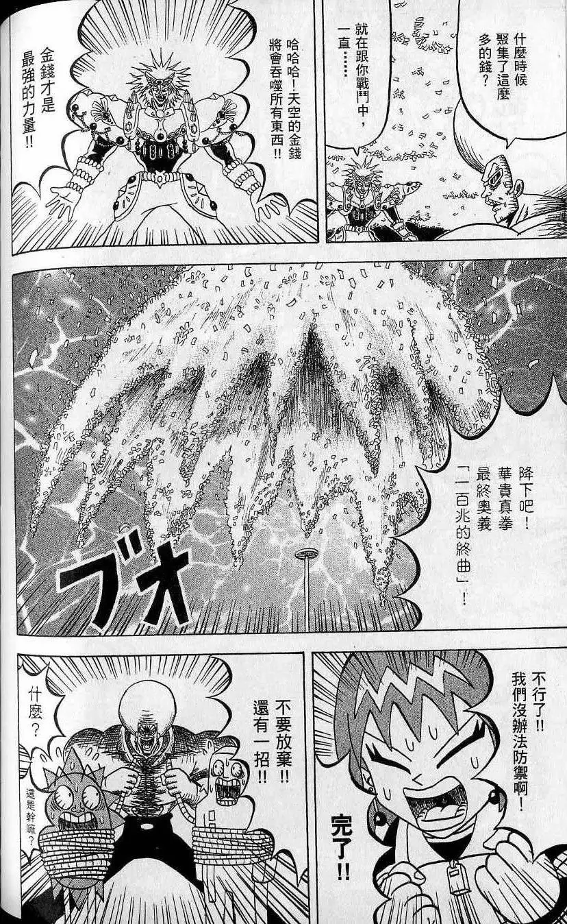 第10卷 第135页